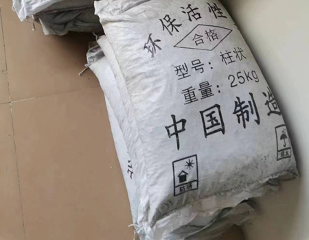 東莞企業(yè)活性炭更換服務(wù),活性炭銷售更換安裝 東莞企業(yè)活性炭更換服務(wù),活性炭銷售更換安裝