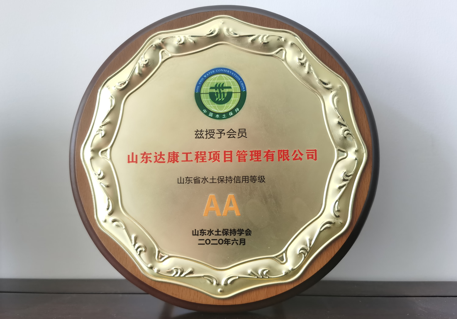 授予會(huì)員.jpg 授予會(huì)員.jpg