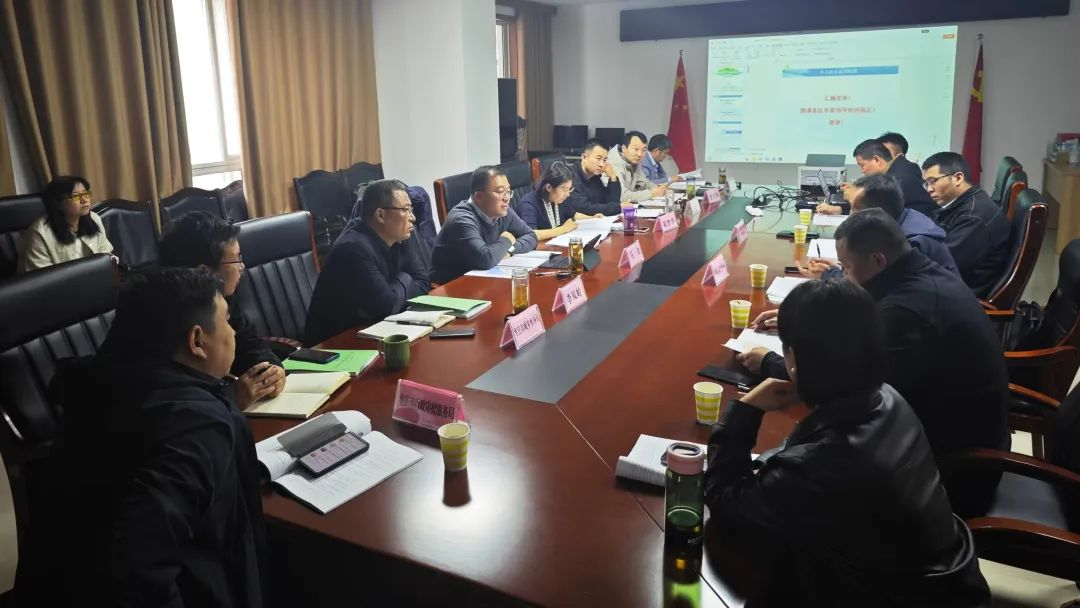 《薛城化工產業園水土保持區域評估報告》順利通過專家評審