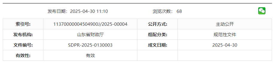 6af38fff9118e5d437efea4e8493a7d0.png 6af38fff9118e5d437efea4e8493a7d0.png